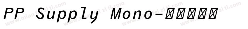 PP Supply Mono字体转换
